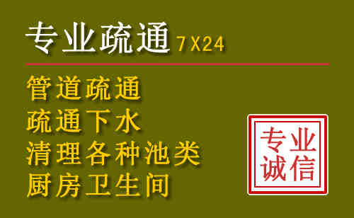 万年污水池清理抽污案例