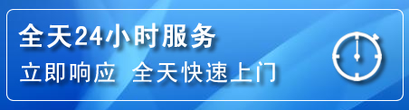 万年24小时管道清理电话