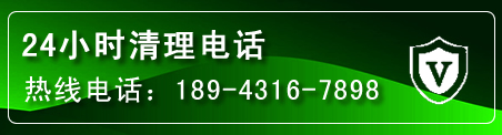 万年疏通下水管道电话