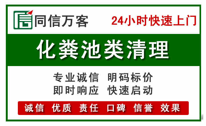 万年附近流动补胎电话.jpg