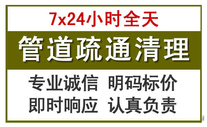 万年沉淀池清理