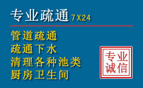 万年科技助力下的2026年夏季窨井管道疏通的新特点