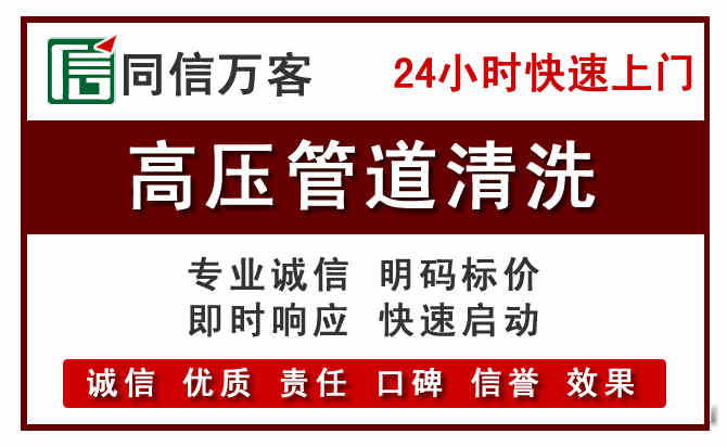 万年河道清理